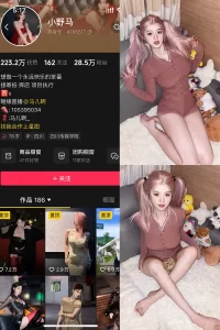 抖音 小野马 铁粉空间 NO.001期 【45P5V】-尤坊沐