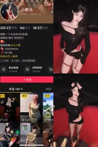 抖音 小野马 铁粉空间 NO.002期 【54P1V】-尤坊沐