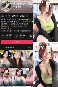 抖音 小云同学 微密圈 NO.001期 【2P6V】-尤坊沐