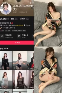 抖音 小意oO 铁粉空间 NO.003期 【52P】-尤坊沐