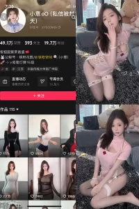 抖音 小意oO 铁粉空间 NO.005期 【31P】-尤坊沐