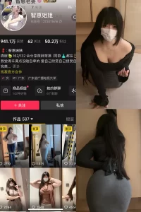 抖音 智慧姐姐 铁粉空间 NO.001期 【58P】-尤坊沐