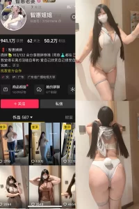 抖音 智慧姐姐 铁粉空间 NO.005期 【47P】-尤坊沐