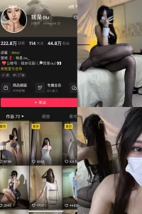 抖音 我是ou 铁粉空间 NO.010期 【33P】-尤坊沐