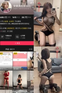 抖音 安徽美杜莎 微密圈 001期 【37P1V】-尤坊沐