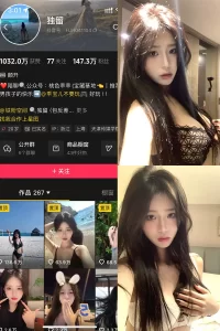 抖音 独留 铁粉空间 NO.001期 【61P4V】-尤坊沐