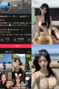 抖音 独留 铁粉空间 NO.004期 【62P2V】-尤坊沐