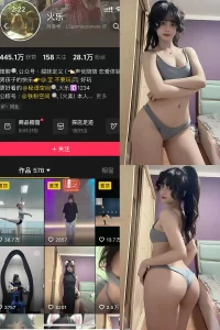 抖音 火乐 铁粉空间 NO.003期 【21P5V】-尤坊沐