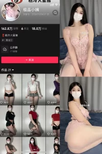 抖音 极品小姨 微密圈 NO.004期 【10P3V】-尤坊沐