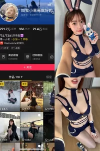 抖音 叫我草莓就好啦 微密圈 NO.007期 【15P3V】-尤坊沐