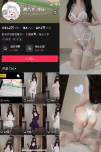 抖音 鹿八岁 微密圈 NO.063期 【39P2V】-尤坊沐