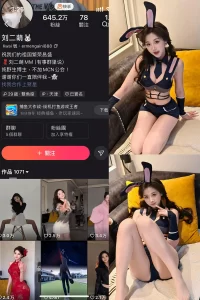 快手 刘二萌 圈子 NO.015期 【15P】-尤坊沐