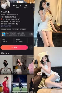 快手 刘二萌 圈子 NO.002期 【37P】-尤坊沐