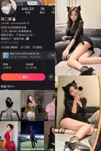 快手 刘二萌 圈子 NO.004期 【35P】-尤坊沐