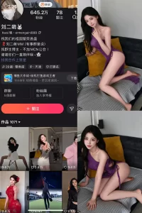 快手 刘二萌 圈子 NO.008期 【37P】-尤坊沐