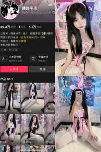 抖音 睡睡平安 铁粉空间 NO.001期 【39P】-尤坊沐