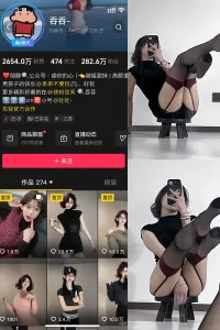 抖音 吞吞 微密圈 NO.001期 【17P3V】-尤坊沐