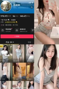 抖音 汤圆啊 微密圈 NO.001期 【24P10V】-尤坊沐