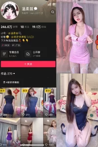 抖音 温柔苗 微密圈 001期 【23P3V】-尤坊沐