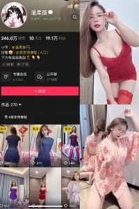 抖音 温柔苗 微密圈 003期 【27P7V】-尤坊沐