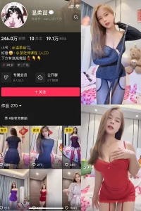 抖音 温柔苗 微密圈 004期 【13V】-尤坊沐