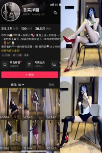 抖音 香菜拌面 微密圈 NO.003期 【19P2V】-尤坊沐