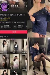 抖音 欣老板 铁粉空间 NO.013期 【20P1V】-尤坊沐