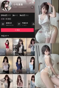 抖音 小马漫漫 微密圈 NO.042期 【21P6V】-尤坊沐