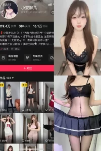 抖音 小雯胖几 铁粉空间 NO.003期 【10P1V】-尤坊沐