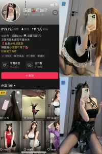 抖音 汤圆可甜了 微密圈 NO.013期 【60P6V】-尤坊沐