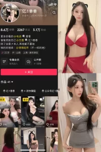 抖音 亿1香香 微密圈 NO.006期 【19P15V】-尤坊沐