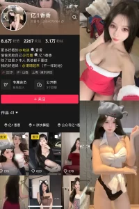 抖音 亿1香香 微密圈 NO.007期 【6P23V】-尤坊沐