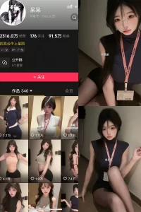 抖音 呆呆 微密圈 NO.002期 【23P6V】-尤坊沐