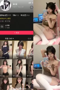 抖音 呆呆 微密圈 NO.003期 【19P16V】-尤坊沐