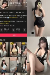 抖音 喝多了想吐 铁粉空间 NO.004期 【10P2V】-尤坊沐