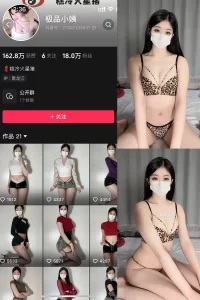 抖音 极品小姨 微密圈 NO.016期 【4P2V】-尤坊沐