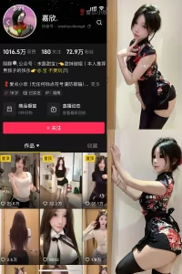 抖音 嘉欣 微密圈 NO.007 【11P5V】-尤坊沐