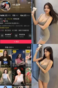 抖音 KK战神 铁粉空间 NO.003期 【27P】-尤坊沐