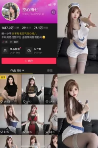 抖音 空心柚七 微密圈 NO.001期 【30P】-尤坊沐