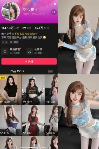 抖音 空心柚七 微密圈 NO.002期 【20P15V】-尤坊沐