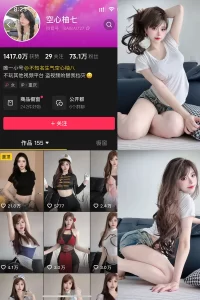 抖音 空心柚七 微密圈 NO.003期 【33P7V】-尤坊沐