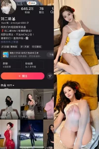 快手 刘二萌 圈子 NO.017期 【20P】-尤坊沐