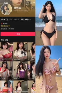 抖音 狼狼喵 微密圈 NO.015期 【3P7V】-尤坊沐