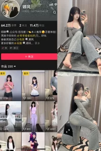 抖音 卿风 微密圈 NO.006期 【38P】-尤坊沐