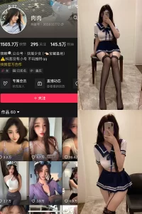 抖音 肉肉 铁粉空间 NO.004期 【26P3V】-尤坊沐