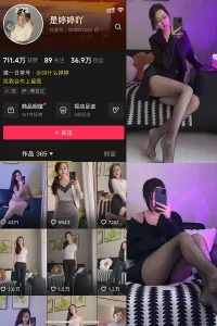 抖音 是婷婷吖 微密圈 NO.002期 【38P】-尤坊沐