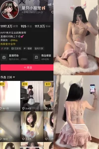 抖音 是只小甜宠 铁粉空间 NO.008期 【15P3V】-尤坊沐