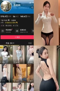 抖音 汤圆啊 微密圈 NO.004期 【20P4V】-尤坊沐