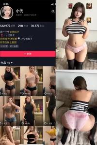 抖音 小U优优子 VIP 微密圈 NO.061期 【20P1V】-尤坊沐