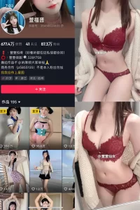 抖音 萱福晋 微密圈 NO.059期 【16P1V】-尤坊沐